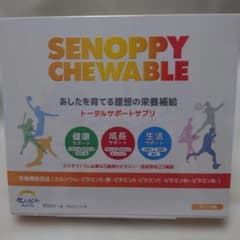 세노피 츄어블 오렌지 맛 30 일분 2