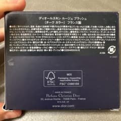 DIOR チーク　962のサムネイル