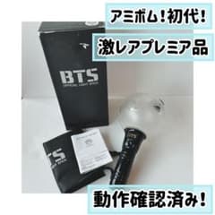 BTS 初期ペンライトver.1 アミボム - メルカリ