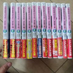Bombay666様 リクエスト 3点 まとめ商品のサムネイル