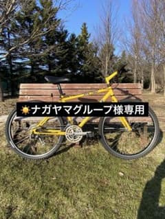 ぼ*様 GIANT ATX 760 クロモリMTB 26インチ 札幌近郊引き取り 札幌引取り限定GIANT ATX760 マウンテンバイク26インチOLD MTB - メルカリ
