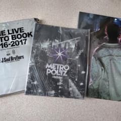 三代目J Soul Brothers ライブ 写真集 新品未開封含むのサムネイル