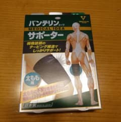 バンテリンサポーター太もも用　Mサイズのサムネイル