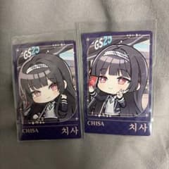 韓国限定】 GS25 鳴潮 第2弾 千咲 フォトカード 2種 コンプセット