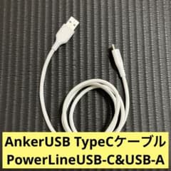 新品AnkerUSB TypeCケーブルPowerLineUSB-C&USB-Aのサムネイル