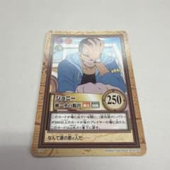 ワンピース カード ジョニー C197のサムネイル