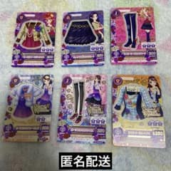 アイカツカード セクシー まとめ売り 紫吹蘭 大地のの 白樺リサ - メルカリ