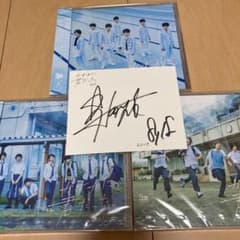 m!lk かす君　CD3形態 佐野勇斗サイン付きのサムネイル