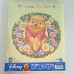 プーさん　フォトアルバムのサムネイル