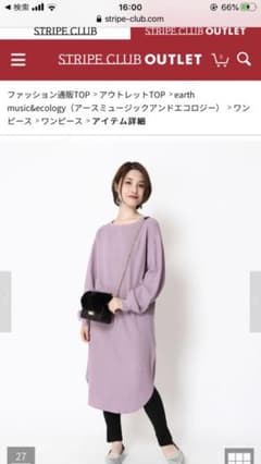 オーガニックコットンワッフル2wayワンピースのサムネイル