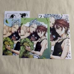 遠吠えに恋 2 特典 - メルカリ