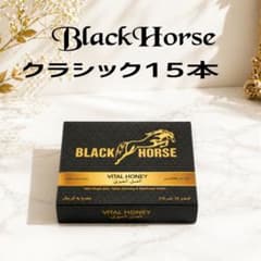 15本）BHクラシック ローヤルゼリーローヤルハニ - メルカリ
