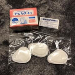 【新品】アイパッチ　乳幼児（1〜2歳）ホワイトのサムネイル