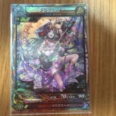 LoV3 ラクシュミーのサムネイル