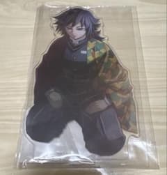 鬼滅の刃 柱稽古編 リアルタイムカフェ KV アクリルスタンド 冨岡義勇