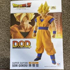 Dimension of DRAGONBALL 超サイヤ人 孫悟空 完成品フィ…のサムネイル