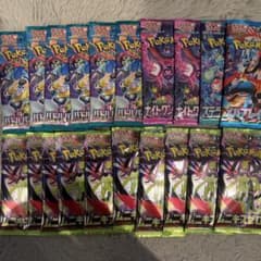 ポケカ 未開封 パック セット - メルカリ
