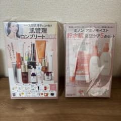 VoCE ヴォーチェ 2025年12月号 付録 大野真理子コンプリートBOX - メルカリ