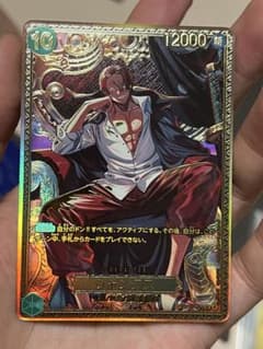 ワンピースカードゲーム シャンクス SP OP13-028のサムネイル