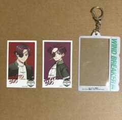 蘇枋隼飛 WIND BREAKER展 フォト風カード 3点セット - メルカリ