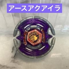アースアクアイラ メタルファイトベイブレード 5862 - メルカリ