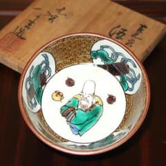 【骨董・古九谷】初代徳田八十吉造　酒盃 ぐい呑　 酒器 　古九谷欽慕 骨董】初代徳田八十吉造 酒盃 ぐい呑 飾盃 九谷焼 古九谷欽慕 - メルカリ