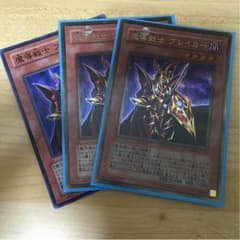 遊戯王 魔導戦士ブレイカーのサムネイル
