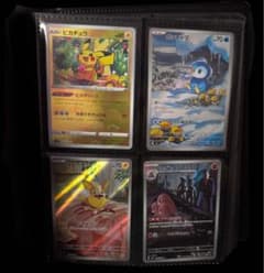 カナリィSR ピカチュウ C S10a メガリザードンxex ma 他まと売り