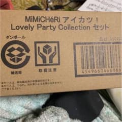 MiMiCHeRi アイカツ！ あかジェネセット 新品未開封のサムネイル