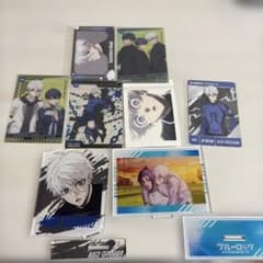 ブルーロック 凪誠士郎 グッズ まとめ売りのサムネイル