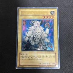ジェネティック・ワーウルフ　レリーフ3枚 遊戯王 ジェネティック・ワーウルフ ウルトラレア STON-JP001 レリーフ