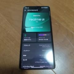 Realme GT 5 Pro 16/512GB 中国版 日本語一部対応 美品 Realme GT 5 Pro 16/512GB 中国版 日本語一部対応 美品 - メルカリ