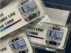 m99733952286_1.jpg?1755511285