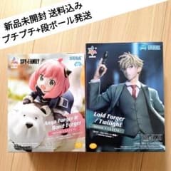 SPY×FAMILY Luminasta 피규어 아냐 본드 로이드