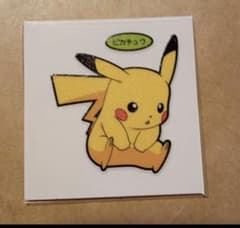 ポケモンデコキャラシール第219弾　ピカチュウのサムネイル