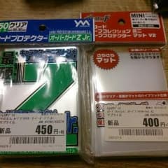 遊戯王のサムネイル