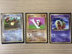 ポケモンカード旧裏 コロコロ付録1998 Farfetch’d他 ポケモンカード旧裏 コロコロ付録1998 Farfetch'd他 - メルカリ
