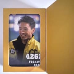 ボートレーサー チョコレート 4262馬場貴也 選手 - メルカリ