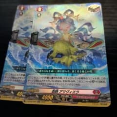 忍妖アマヴィエラ RR 2枚 - メルカリ