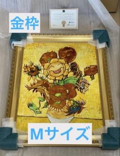ゴッホ キマワリ キャンバスアート Mサイズ 金枠【証明書付き