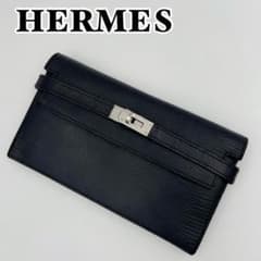 美品 エルメス ケリーウォレット デプリアンロング リザード 長財布 黒