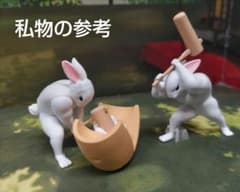 うさぎの餅つきんにく ２個セットのサムネイル