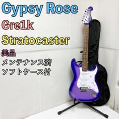 美品 Gyspy Rose ジプシーローズ ストラト Gre1k パープル - メルカリ