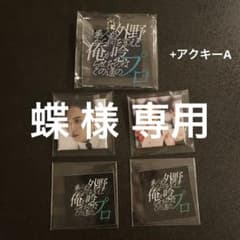 NovelCore ノベルコア ラッフルくじのサムネイル