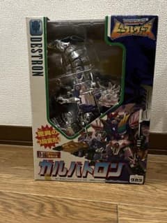 抽プレ　銀ピカ　ガルバトロン　懸賞　ビーストウォーズ m99734859538_1.jpg?1737208255