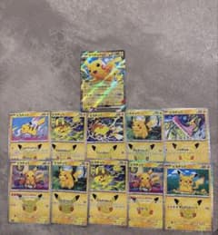 ポケモンカード30周年　ピカチュウのサムネイル