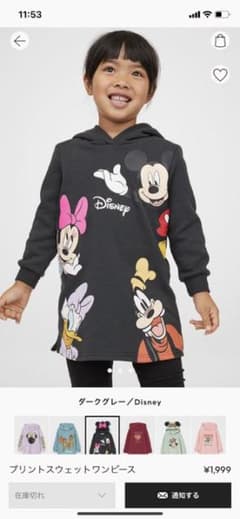H&M ディズニーパーカーのサムネイル