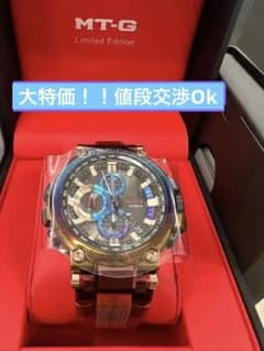 【未使用】CASIO G-SHOCK 火山雷 MTG-B1000VL-4AJRのサムネイル