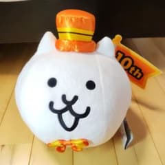 냥코 대전쟁 고양이 10주년 기념 봉제인형