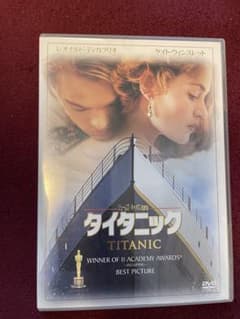 DVD タイタニック 11アカデミー賞受賞のサムネイル